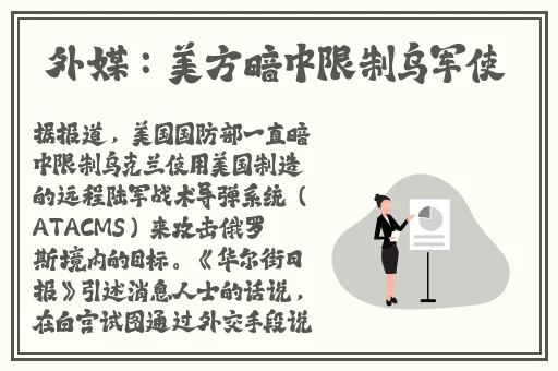 初中生张婉莹暑假作业视频